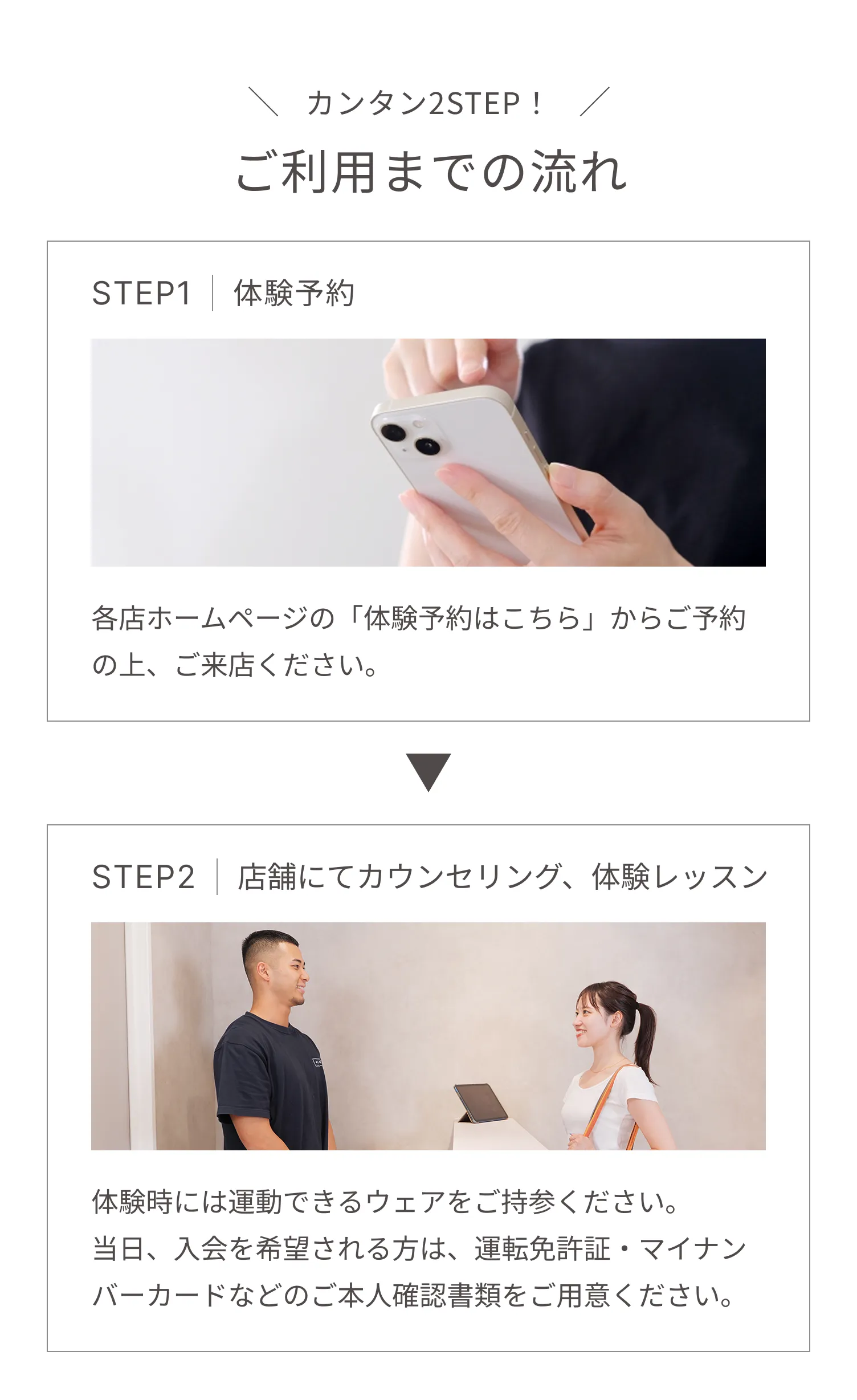 こんなお悩みありませんか？・忙しくて運動する時間がない。…・体重は落ちても、理想のボディラインにならない。・筋トレをしたらゴツくなりそう。・何度ダイエットしてもリバウンドしてしまう……でも大丈夫！